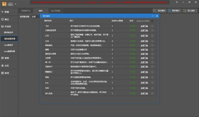 办公软件尤里复仇单机版及酷狗电视版官方下载,现状评估解析与效率提升指南增强版_v1.763在个人与团队协作中的价值与应用