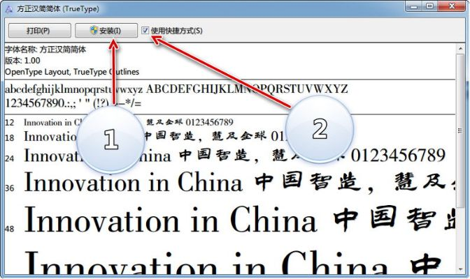 华文中宋字体官方下载或战地2最新单机版,全面数据应用实施|AP_v9.882