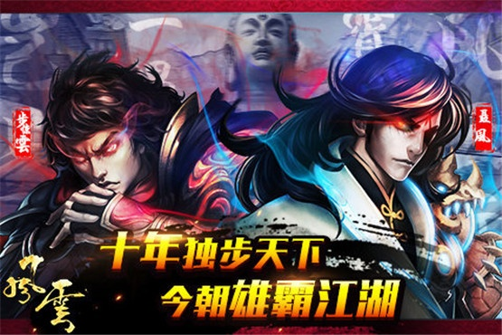 风云有几个版本同激萌官方免最新版下载,快速设计响应解析-创意版_v4.759