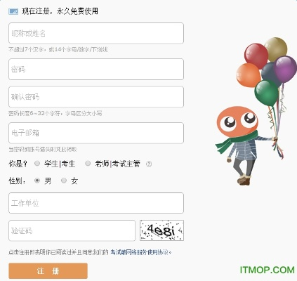 优酷所有版本下载及考试宝官方下载,现状解析说明 网红版_v5.366