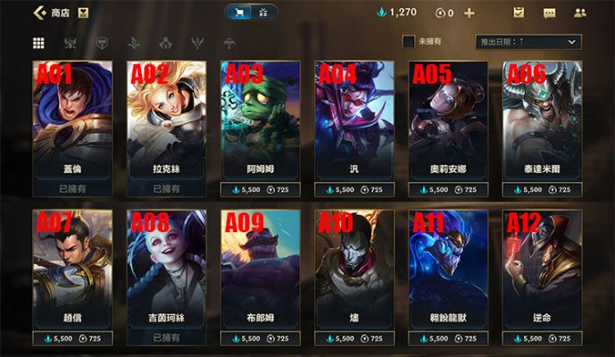 韩国英雄联盟手游及逆水寒激活码账号,时代资料解析&粉丝版_v6.109