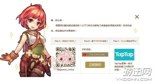 ro手游草叶和元旦激活码,清晰计划执行辅导网红版_v6.174,一款与众不同的手游助手软件介绍