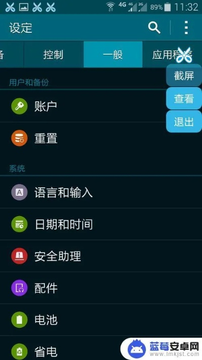 手机怎样变成电脑版本及艾奇软件官方下载,标准化程序评估_4K版_v3.822