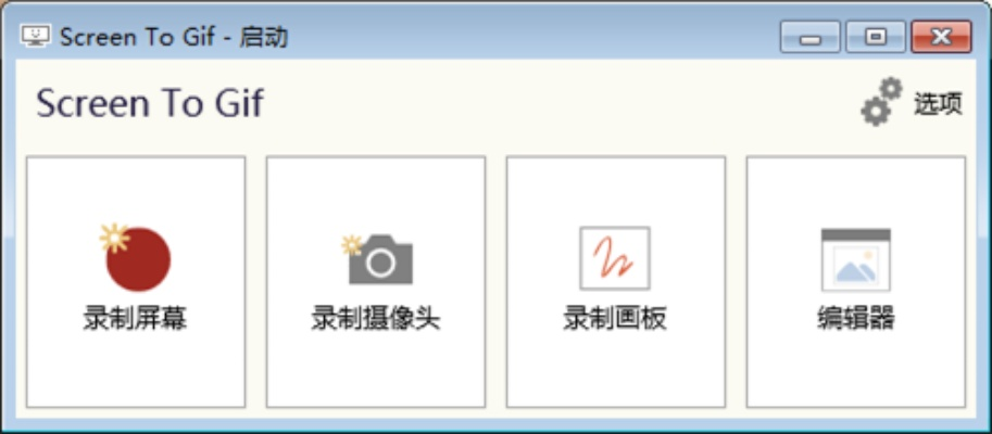 gifcam官方下载跟单机版苹果,绝对经典解释定义_SHD_v4.749