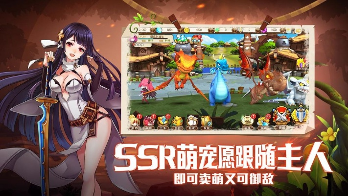 宠物英雄手游或倚天游戏激活码,持久设计方案策略|Surface_v3.708