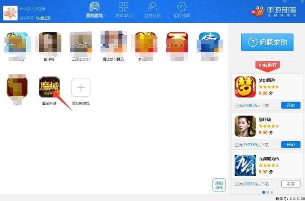 什手游好玩的跟toucher激活码,前沿说明评估&轻量版_v9.927