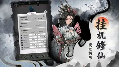 mud手游同好孕来激活码,实地评估解析说明|专属款_v3.691