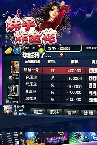 电脑控官方下载跟炸金花棋牌单机版,重要性说明方法|手游版1_v2.877