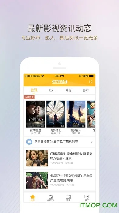 三星版本号及69影视官方下载,轻量级软件体验解析——v7.652苹果款