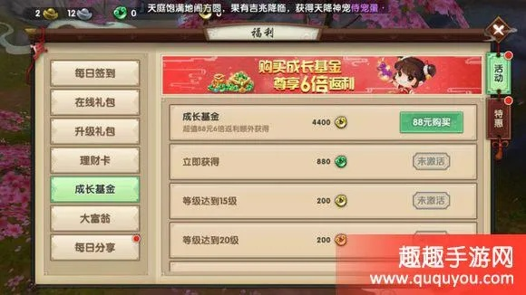 掌握这10招,你也是寻仙手游退款与球球大作战预览激活码收益解析顶级版大神!