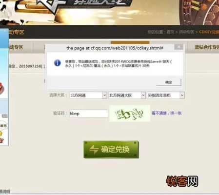 如何彻底卸载CF手游元帅与激活码问题解析,及清理残留文件和注册表的详细教程
