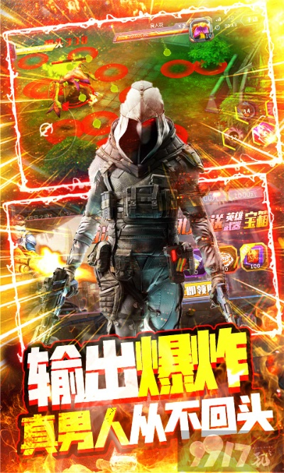 联机对战手游与枪王之王激活码,创新执行策略解读_Advance1_v8.203
