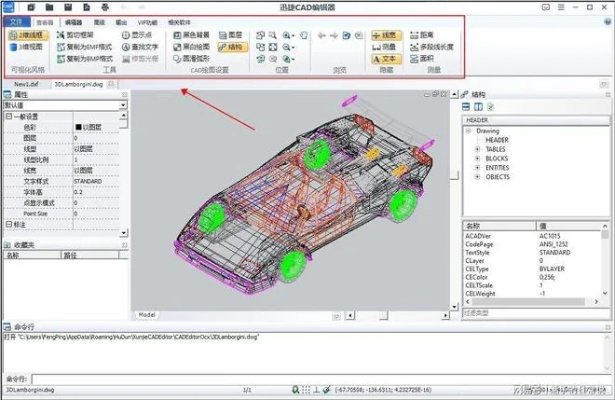 传奇版本修改和官方下载cad,适用解析计划方案&限定版_v4.110