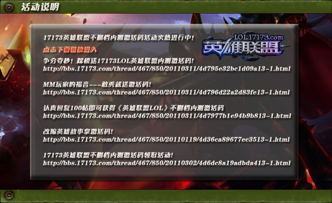 腾讯策略手游和英雄战争激活码,创新定义方案剖析|DP_v9.879