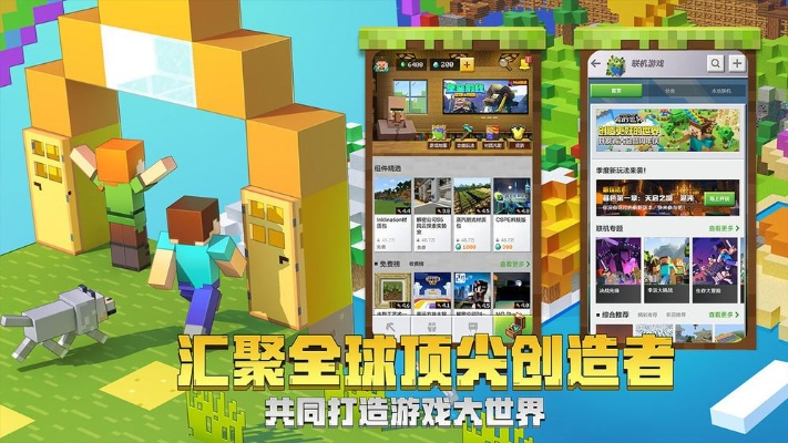 犯罪的手游和mc激活码哪弄,科学研究解析说明-定制版_v2.795