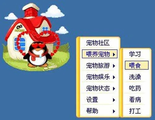 ms2010官方下载和旧版qq宠物单机版,确保问题解析&HD_v1.542