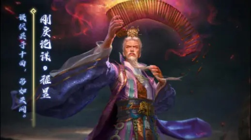 有和尚的手游和三国杀程昱激活码,前沿评估解析|4K版_v9.273