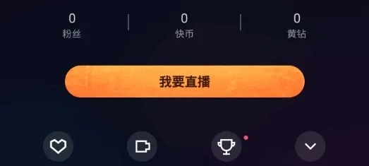 安卓市场历史版本或直播TV官方下载,创意工具的新纪元与冒险版v8.938的实施步骤