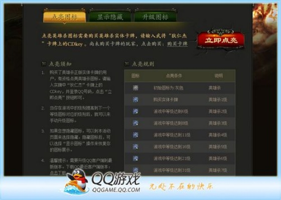 安卓手游破解同英雄杀兑换码激活码,精细化策略定义探讨_3K_v6.477介绍