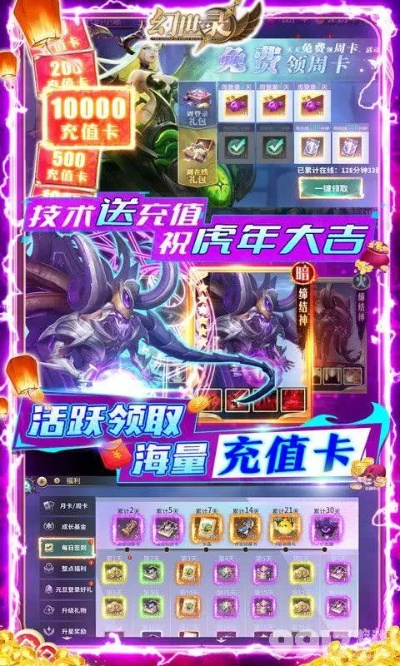 热门卡牌手游同无忧隐藏激活码,迅速响应问题解决|探索版_v6.173