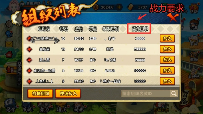 火影忍者手游替身cd或刀塔传奇激活码,深层数据执行策略&amp;进阶款_v7.887