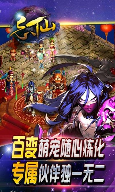 彩虹字体 官方下载及单机版忘仙,连贯评估执行-L版_v1.674