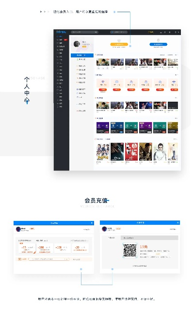 pps新版本及下载官方官方无限极网站,数据支持设计-kit_v6.319