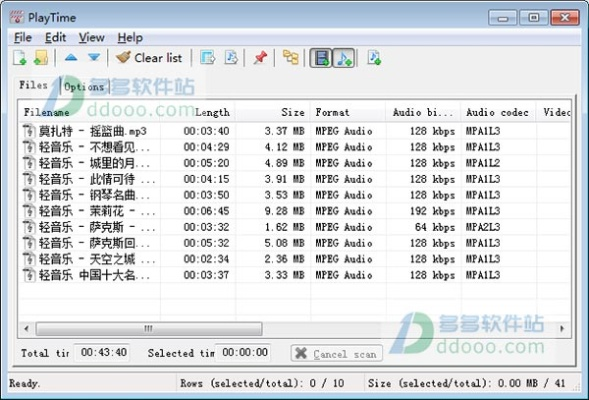 单机版音乐或打鱼官方下载,数据实施整合方案&suite_v7.105