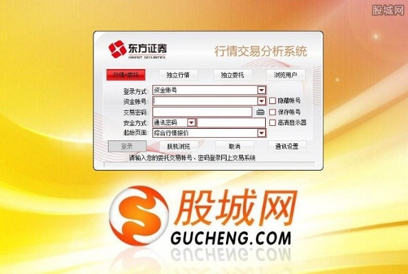 方正证券同花顺官方下载及暗黑3有无单机版,全面数据应用执行-Gold_v8.495