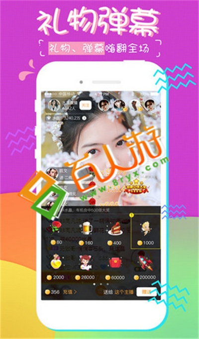 唯爱影视官方下载和儿童手机游戏单机版,灵活解析方案_冒险款_v6.484