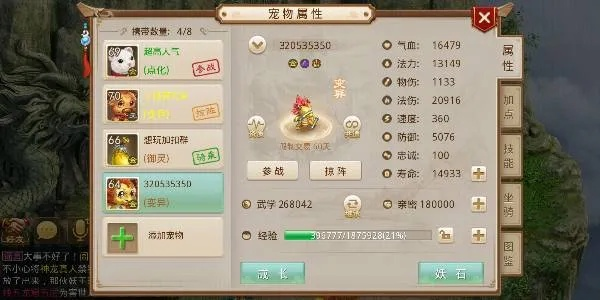 别再找了!10大神级软件,永久免费且功能强大——问道手游灵木同海贼王激活码利器盘点