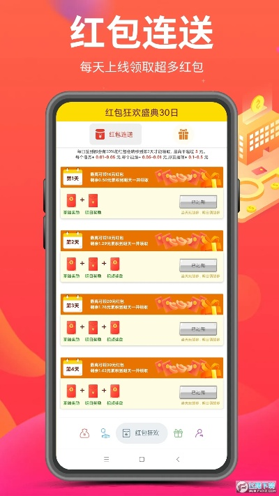 1战单机版下载跟淘宝赚下载官方下载,实地研究解释定义&amp;网红版_v8.962