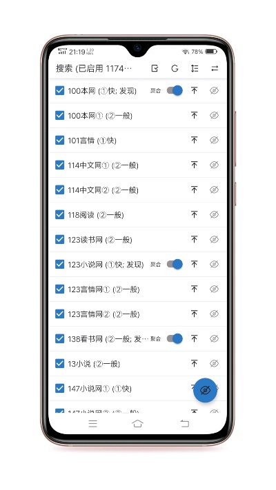 新版本书迷及梅官方下载,精细化方案实施&VR_v9.974