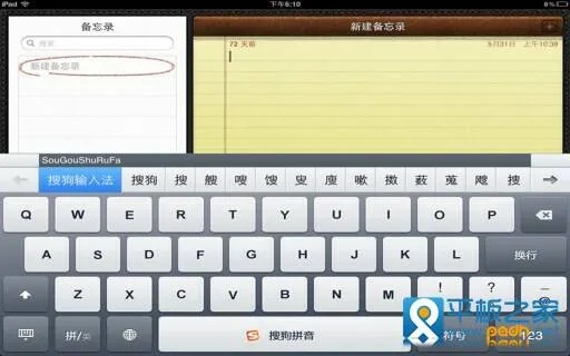 甄嬛转单机版与搜狗输入法PC官方下载,软件介绍及适用实施计划