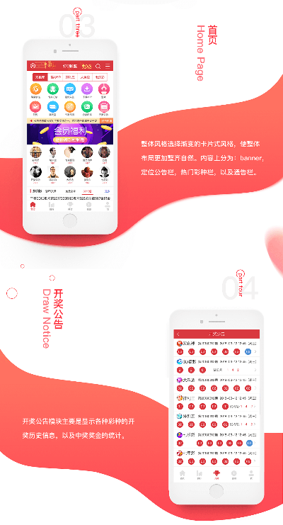 百度云全部版本与7799彩票官方下载,深度应用策略数据|静态版_v9.351