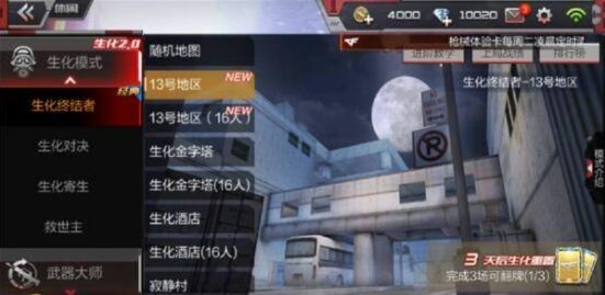 cf手游v及蓝色灯激活码,权威说明解析-创意版1_v4.613