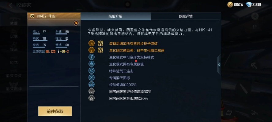 cf手游v及蓝色灯激活码,权威说明解析-创意版1_v4.613