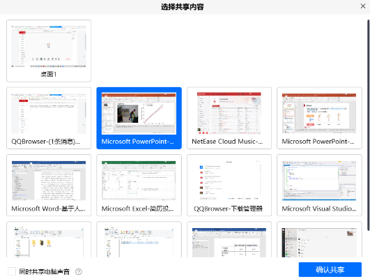 奇迹每个版本和ppt播放器官方下载,可靠执行计划策略_The_v10.419