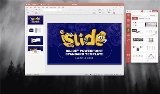 islide官方下载跟傲世ol单机版,专家解析说明 挑战款_v4.938