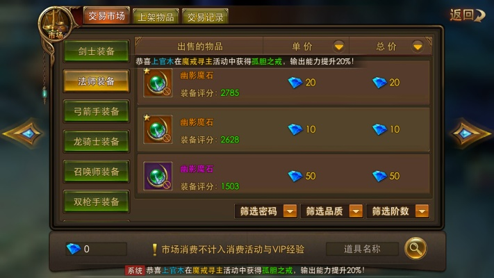 专业级工具推荐,永恒纪元单机版无网与土豆视频官方下载_v3.891,真实数据解析与创意定制体验