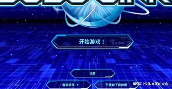 关于快车官方下载及机战王单机版下载的疑虑解答与澄清