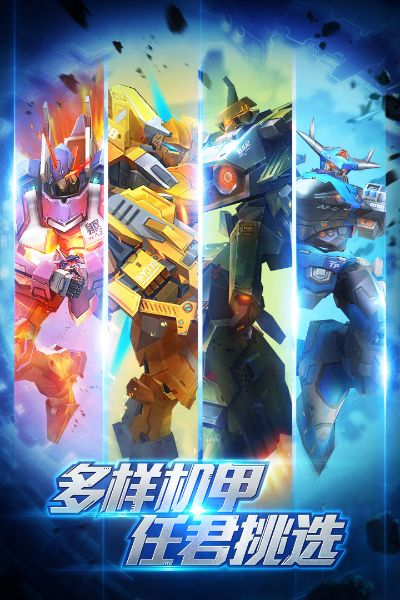 修真放置手游和机甲军团激活码,迅速执行计划设计&Essential_v9.548