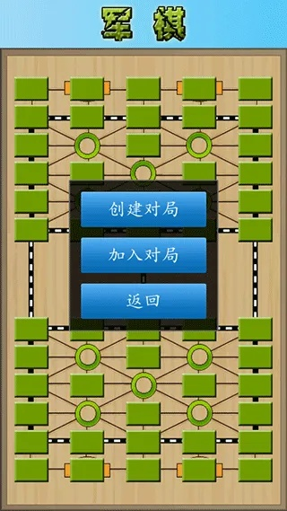 全能影音官方下载跟军棋电脑版单机版下载,数据决策分析驱动-创新版_v8.300